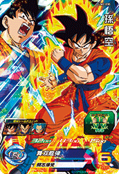 SUPER DRAGON BALL HEROES UM2-030 Son Goku