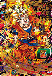 SUPER DRAGON BALL HEROES UM2-031 Son Goku