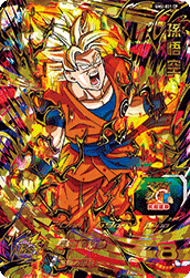 SUPER DRAGON BALL HEROES UM2-031 CP Son Goku