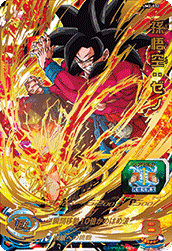 SUPER DRAGON BALL HEROES UM2-032 Son Goku : Xeno