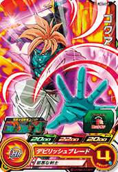 SUPER DRAGON BALL HEROES UM2-041 Gokua