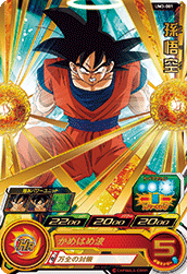 SUPER DRAGON BALL HEROES UM3-001 Son Goku