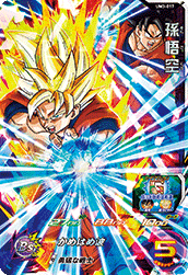 SUPER DRAGON BALL HEROES UM3-017 Son Goku