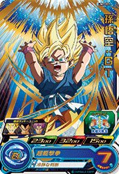 SUPER DRAGON BALL HEROES UM3-021 Son Goku : GT