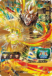 SUPER DRAGON BALL HEROES UM3-025 Son Goku : Xeno