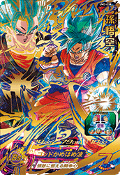 SUPER DRAGON BALL HEROES UM3-038 Son Goku