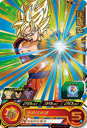 SUPER DRAGON BALL HEROES UM3-060 Son Goku