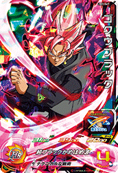 SUPER DRAGON BALL HEROES UM3-067 Goku Black