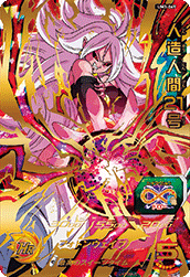 SUPER DRAGON BALL HEROES UM3-069 Android 21