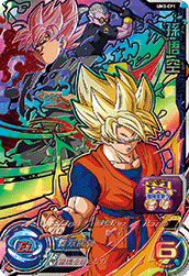 SUPER DRAGON BALL HEROES UM3-CP1 Son Goku