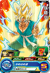 SUPER DRAGON BALL HEROES UM4-001 Son Goku