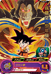 SUPER DRAGON BALL HEROES UM4-011 Son Goku : Shounenki