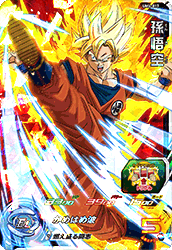SUPER DRAGON BALL HEROES UM4-017 Son Goku