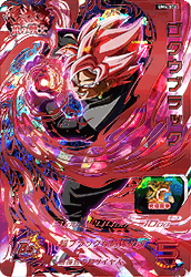 SUPER DRAGON BALL HEROES UM4-076 Goku Black