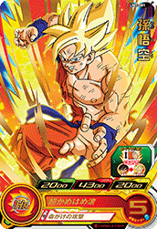 SUPER DRAGON BALL HEROES UM5-001 Son Goku