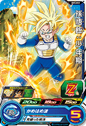 Super dragon ball heroes um5-002 c