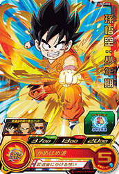 SUPER DRAGON BALL HEROES UM5-010 Son Goku : Shounenki