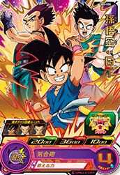 SUPER DRAGON BALL HEROES UM5-030 Son Goku : GT
