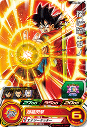 SUPER DRAGON BALL HEROES UM5-033 Son Goku : Xeno