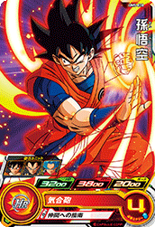 SUPER DRAGON BALL HEROES UM5-038 Son Goku