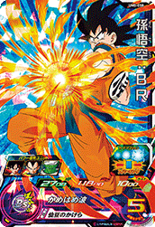 SUPER DRAGON BALL HEROES UM5-050 Son Goku : BR