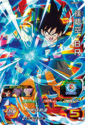 SUPER DRAGON BALL HEROES UM5-051 Son Goku : BR