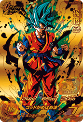 SUPER DRAGON BALL HEROES UM5-CP1 Son Goku