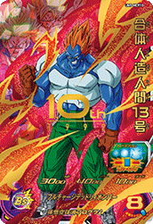 SUPER DRAGON BALL HEROES UM5-MCP10 Fused Android 13