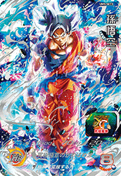 SUPER DRAGON BALL HEROES UM5-SEC3 Son Goku