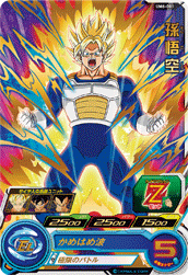 SUPER DRAGON BALL HEROES UM6-001 Son Goku
