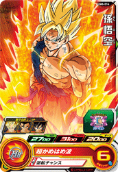 SUPER DRAGON BALL HEROES UM6-014 Son Goku