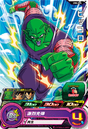 SUPER DRAGON BALL HEROES UM6-024 Piccolo
