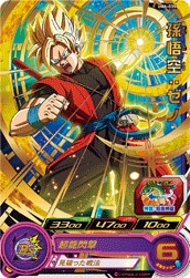 SUPER DRAGON BALL HEROES UM6-035 Son Goku : Xeno