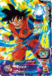 SUPER DRAGON BALL HEROES UM6-038 Son Goku