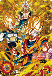 SUPER DRAGON BALL HEROES UM6-CP2 Son Goku : BR
