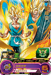 SUPER DRAGON BALL HEROES UM7-001 Son Goku