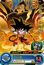 SUPER DRAGON BALL HEROES UM7-010 Son Goku : Shounenki