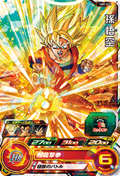 SUPER DRAGON BALL HEROES UM7-014 Son Goku