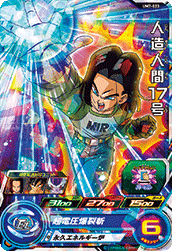 SUPER DRAGON BALL HEROES UM7-023 Android 17