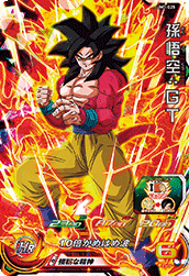 SUPER DRAGON BALL HEROES UM7-025 Son Goku : GT