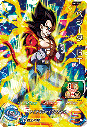 Super Dragon Ball Heroes Um7-028 Sr