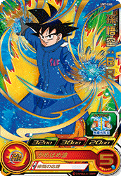 SUPER DRAGON BALL HEROES UM7-060 Son Goku : BR