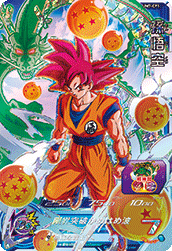 SUPER DRAGON BALL HEROES UM7-CP1 Son Goku