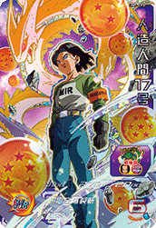 SUPER DRAGON BALL HEROES UM7-CP3 Android 17