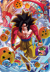 SUPER DRAGON BALL HEROES UM7-CP6 Son Goku : GT