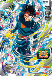 SUPER DRAGON BALL HEROES UM7-SEC Son Goku