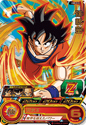 SUPER DRAGON BALL HEROES UM8-014 Son Goku