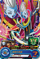 SUPER DRAGON BALL HEROES UM8-029 Whis