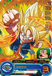 SUPER DRAGON BALL HEROES UM8-037 Son Goku : GT