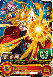 SUPER DRAGON BALL HEROES UM8-040 Son Goku : Xeno